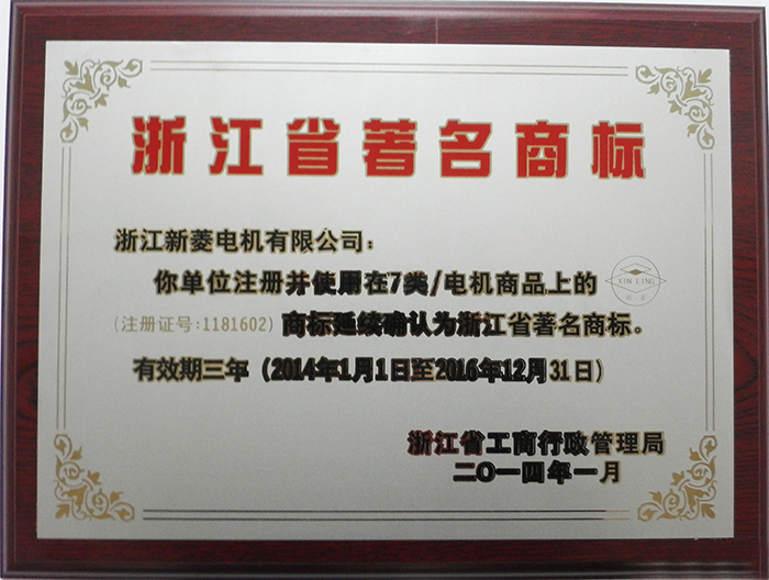 浙江省著名上百哦