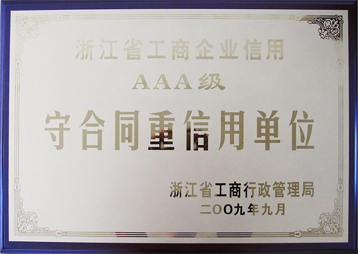 AAA trustworthy unit